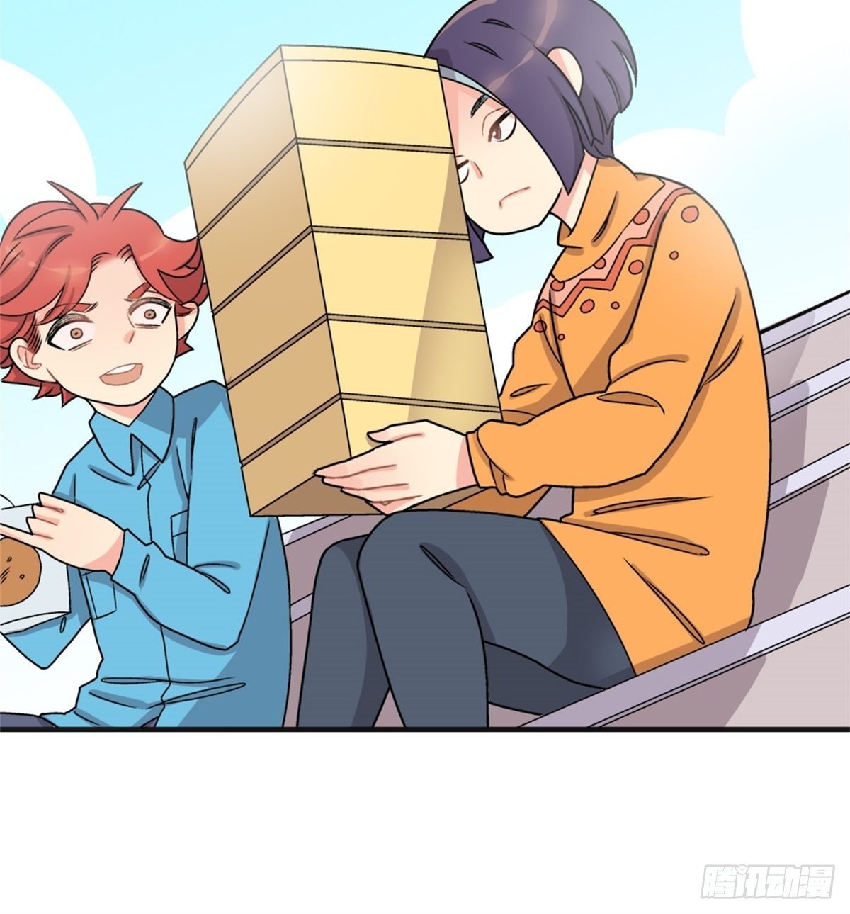 《我的秘密好友》chapter 3 第12页