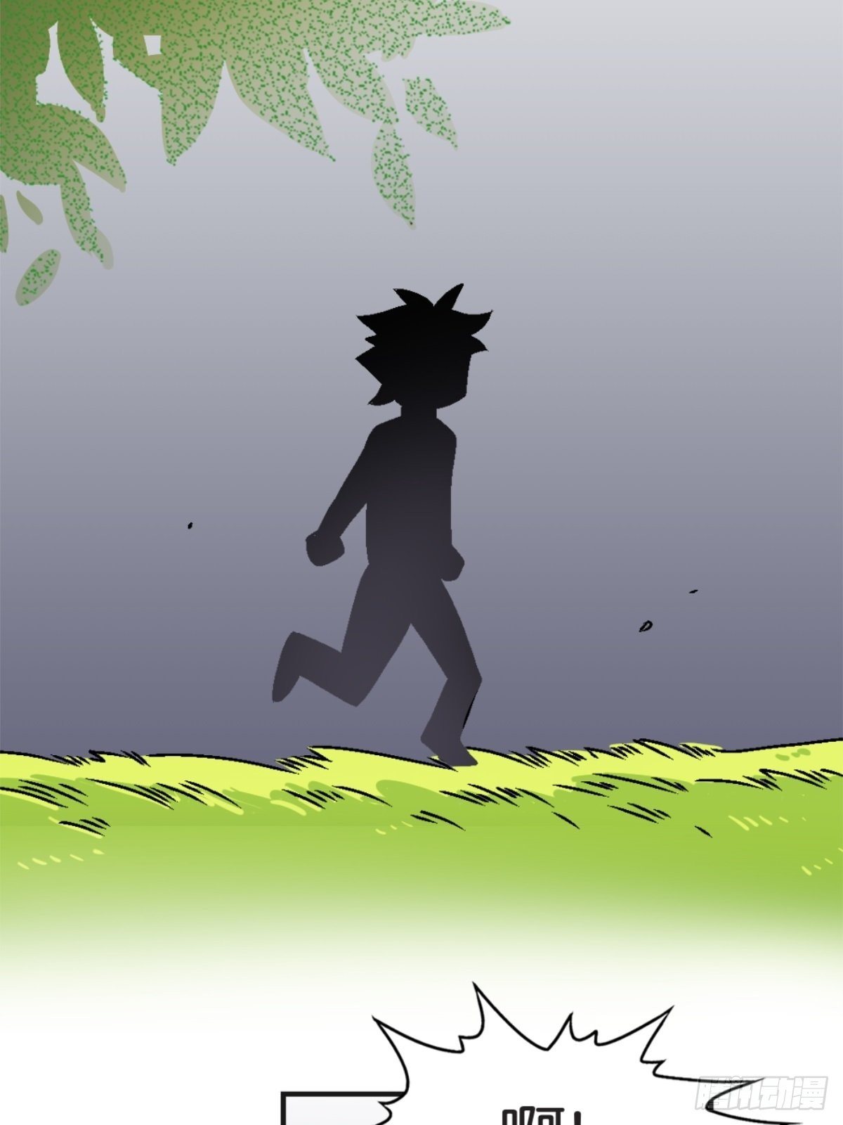 《我的秘密好友》chapter 3 第40页