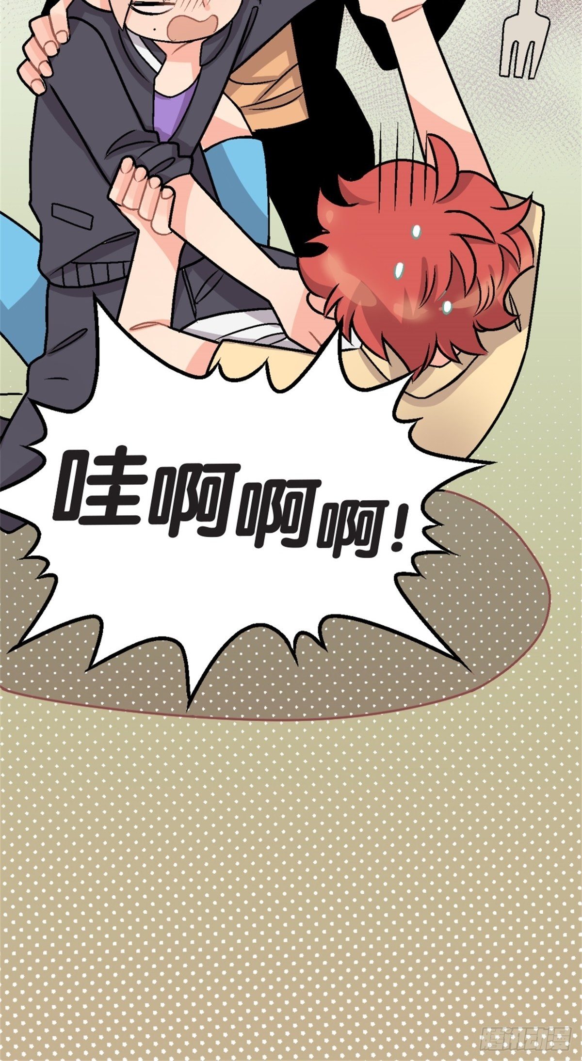 《我的秘密好友》chapter 7 第27页