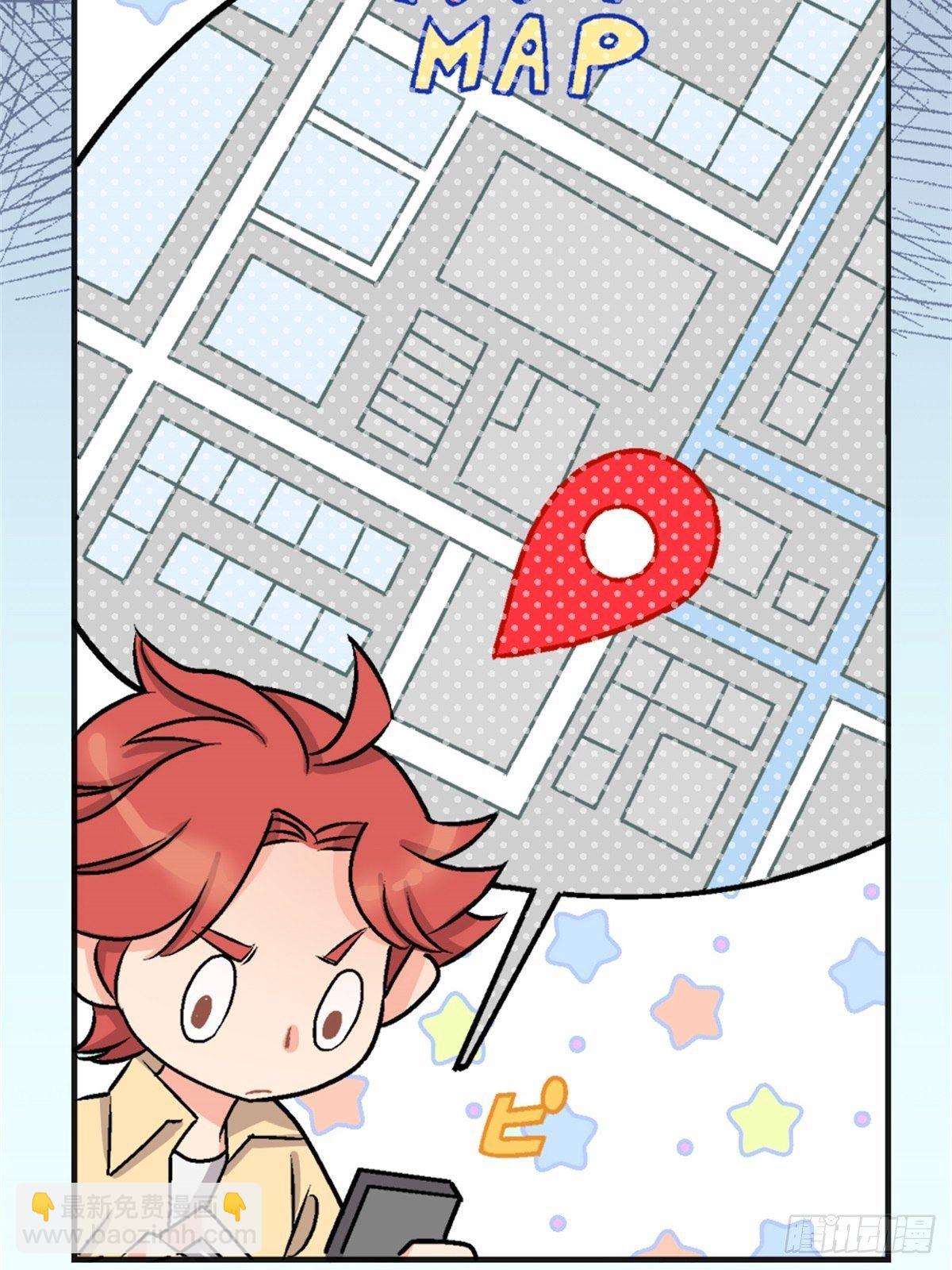《我的秘密好友》chapter 6 第21页