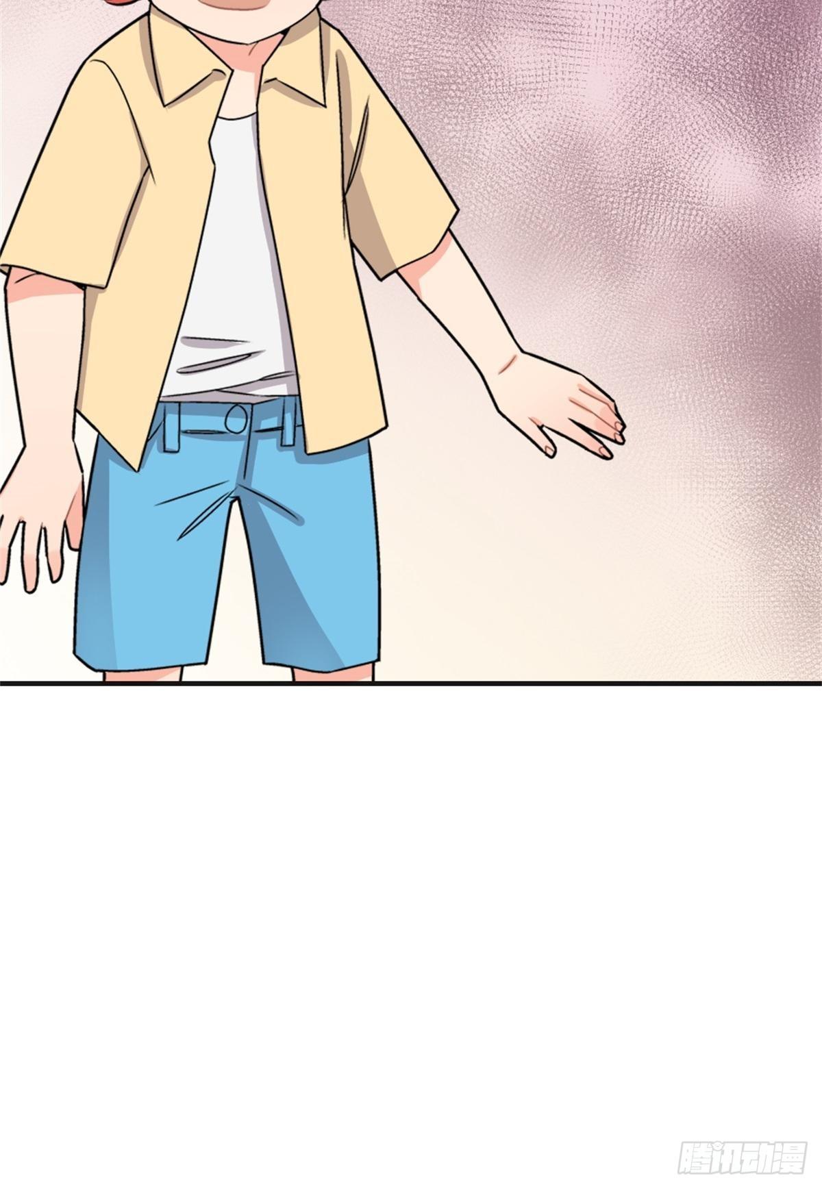 《我的秘密好友》chapter 6 第26页