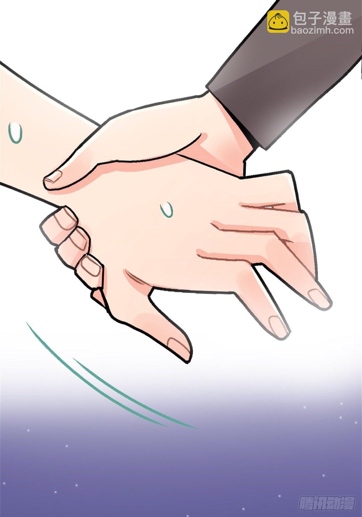 《我的秘密好友》chapter 6 第35页