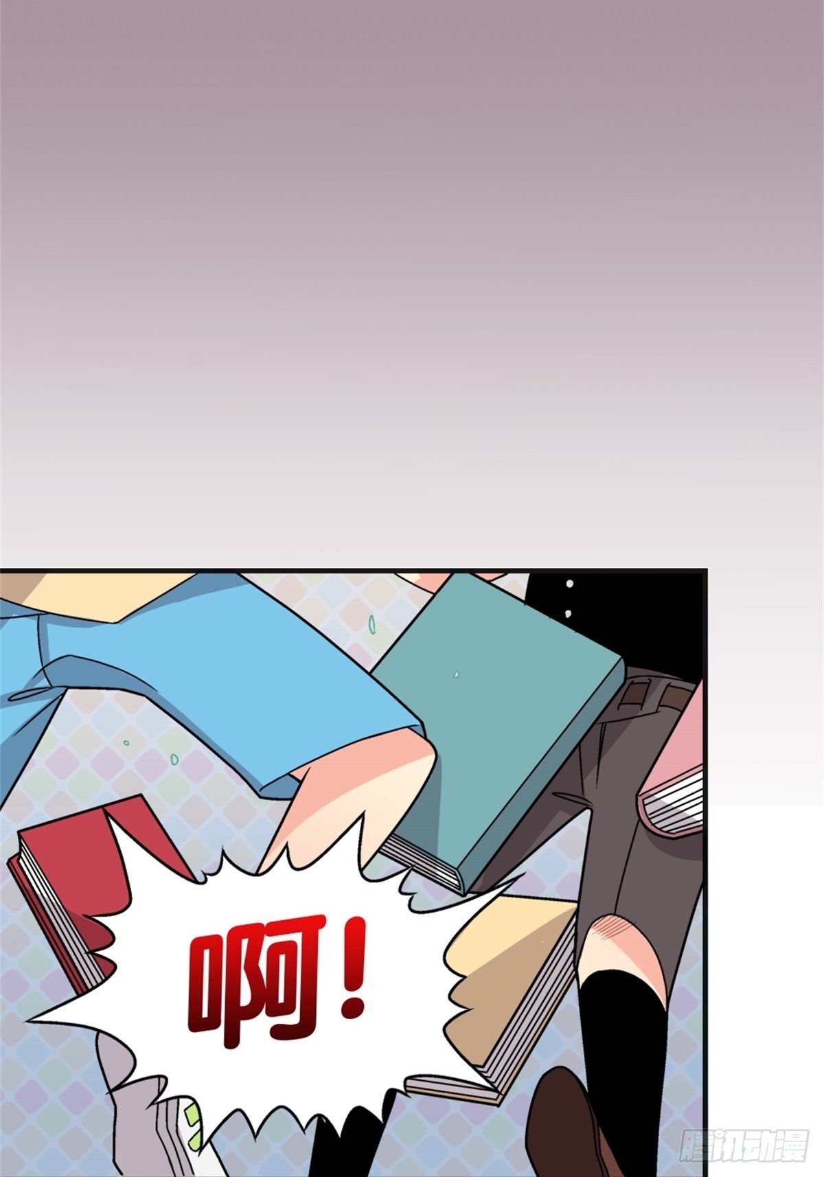 《我的秘密好友》chapter 8 第29页
