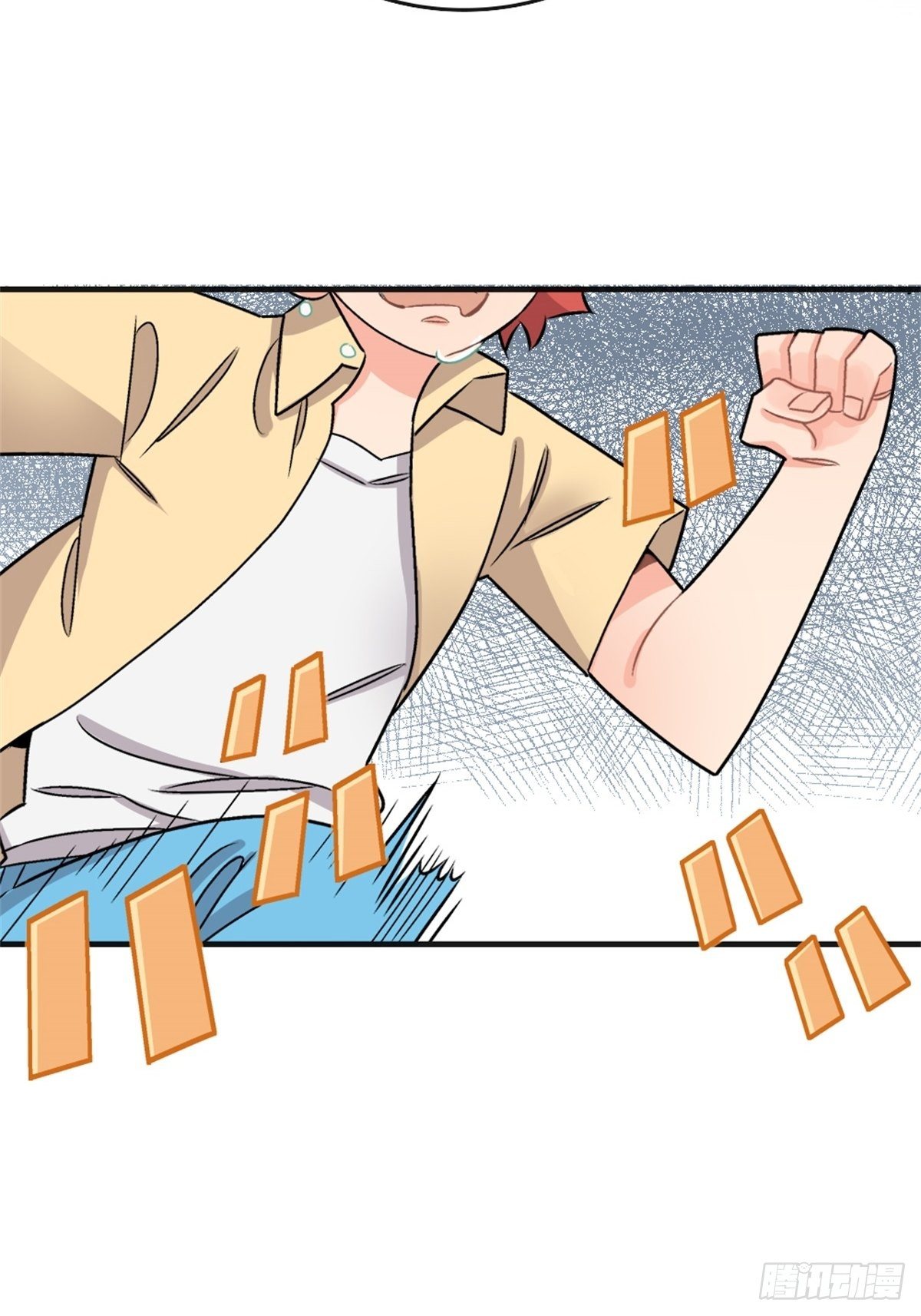 《我的秘密好友》chapter 5 第17页