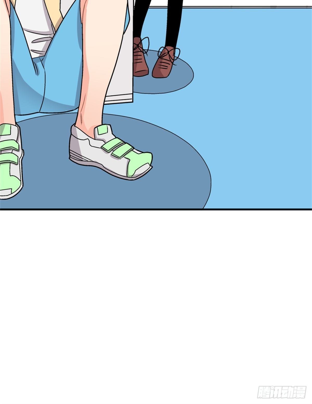 《我的秘密好友》chapter 5 第20页