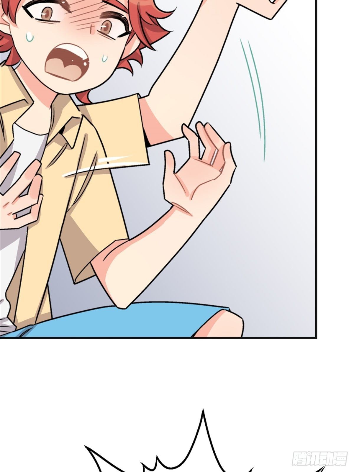 《我的秘密好友》chapter 5 第30页