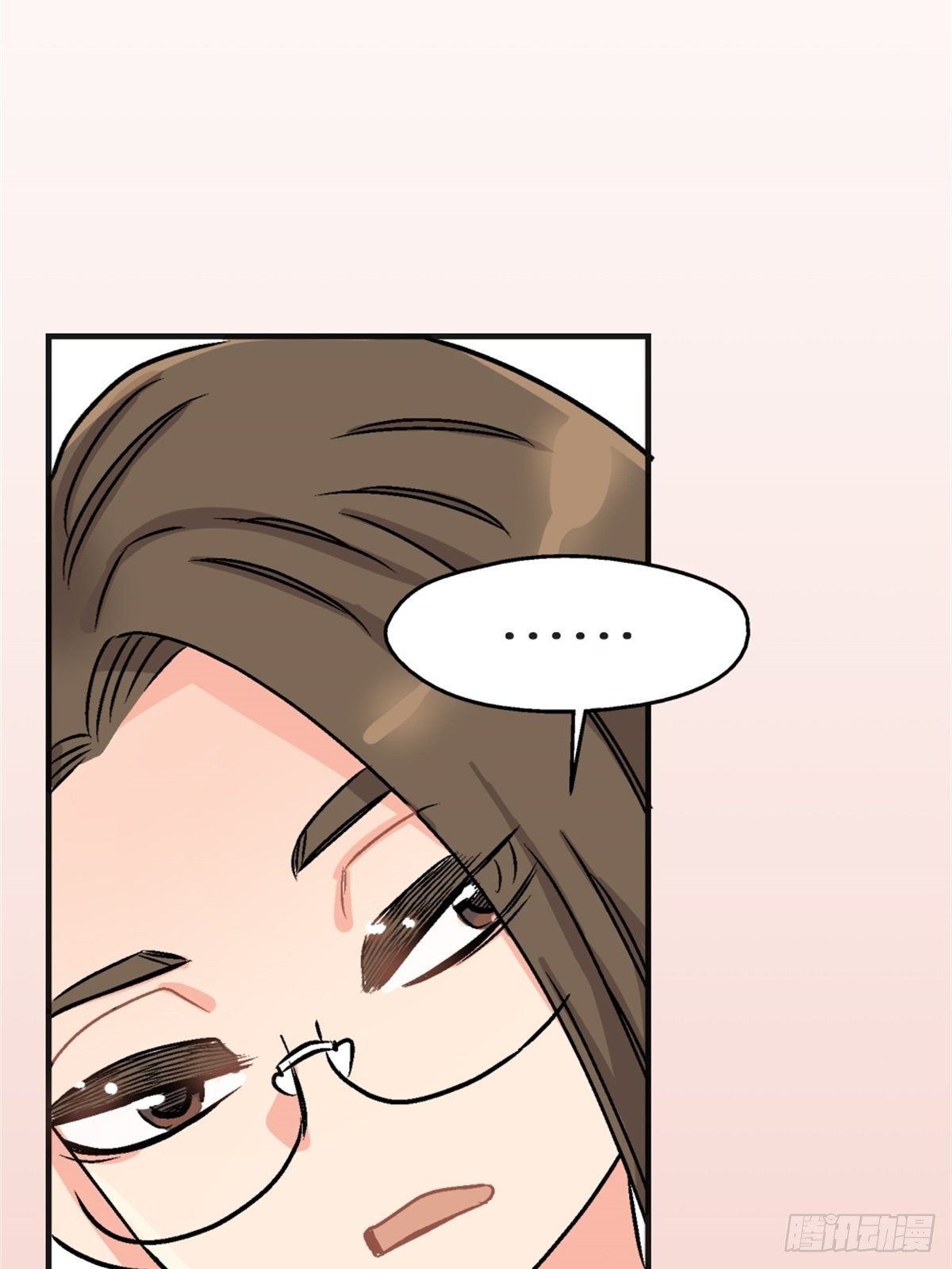 《我的秘密好友》chapter 5 第32页