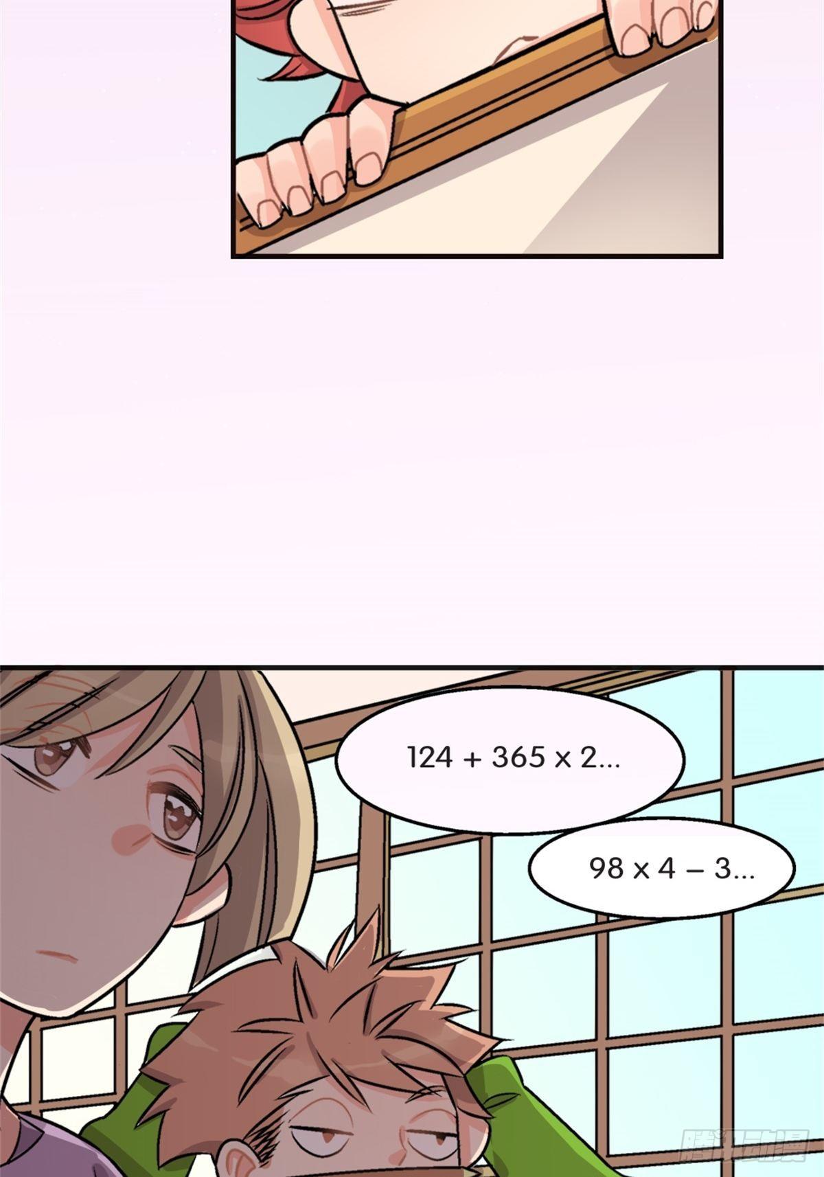 《我的秘密好友》chapter 5 第47页