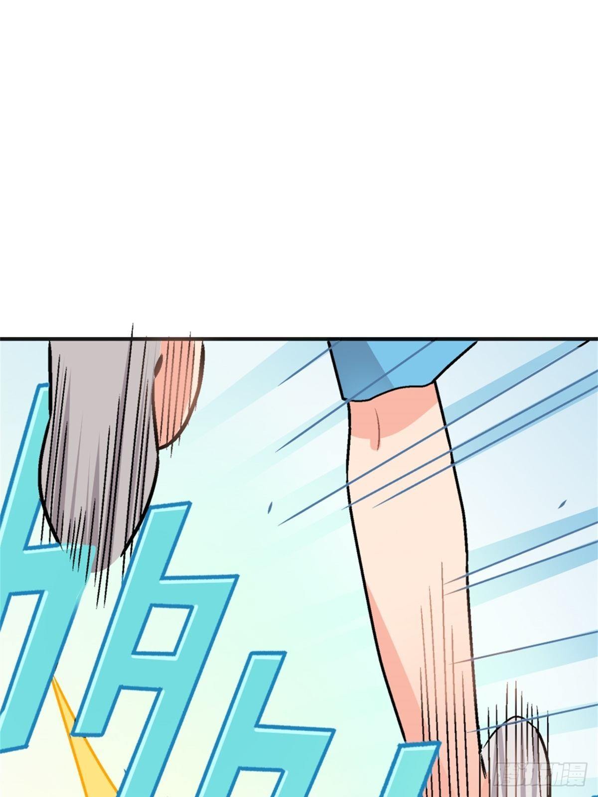 《我的秘密好友》chapter 5 第7页
