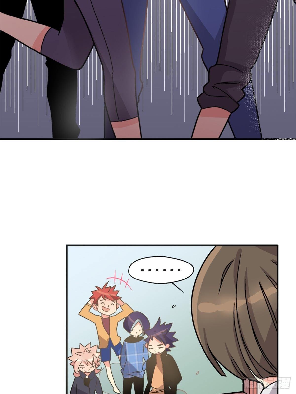 《我的秘密好友》chapter 9 第29页