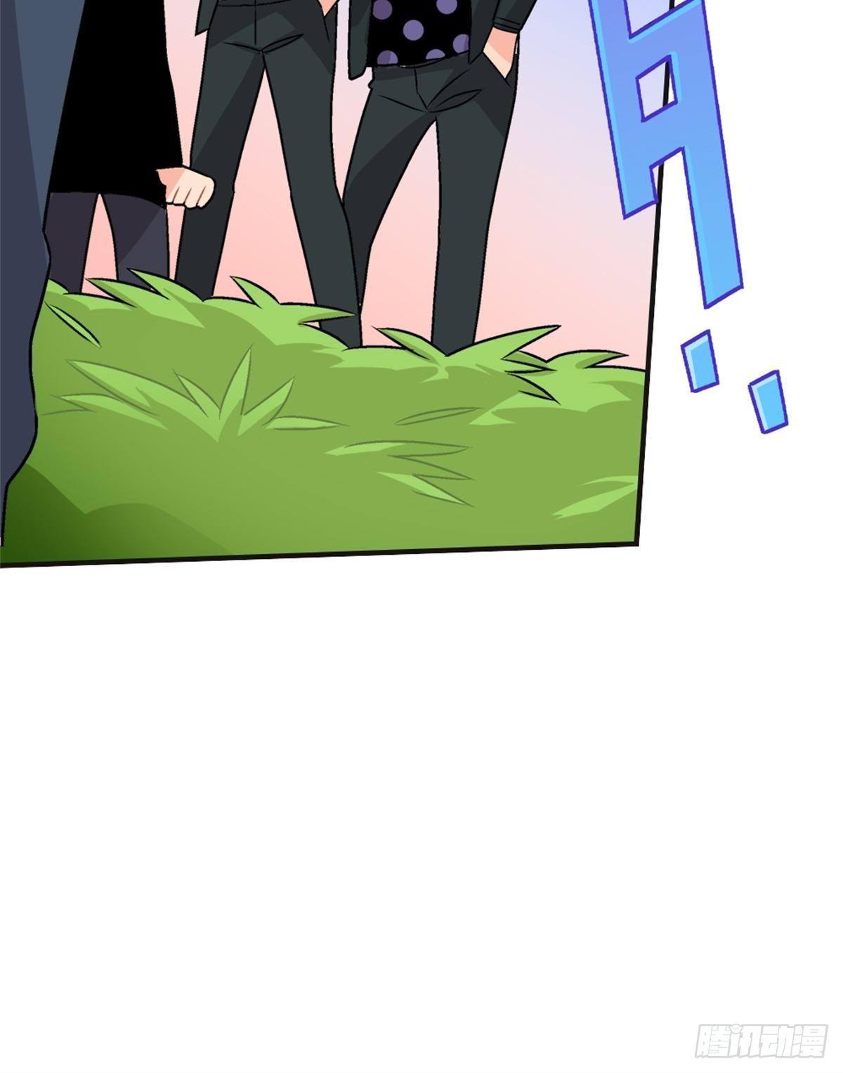 《我的秘密好友》chapter 11 第12页