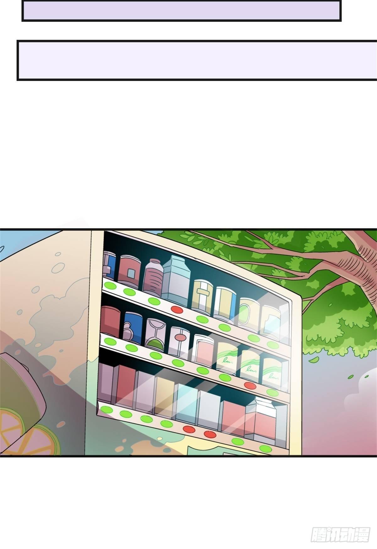 《我的秘密好友》chapter 10 第12页