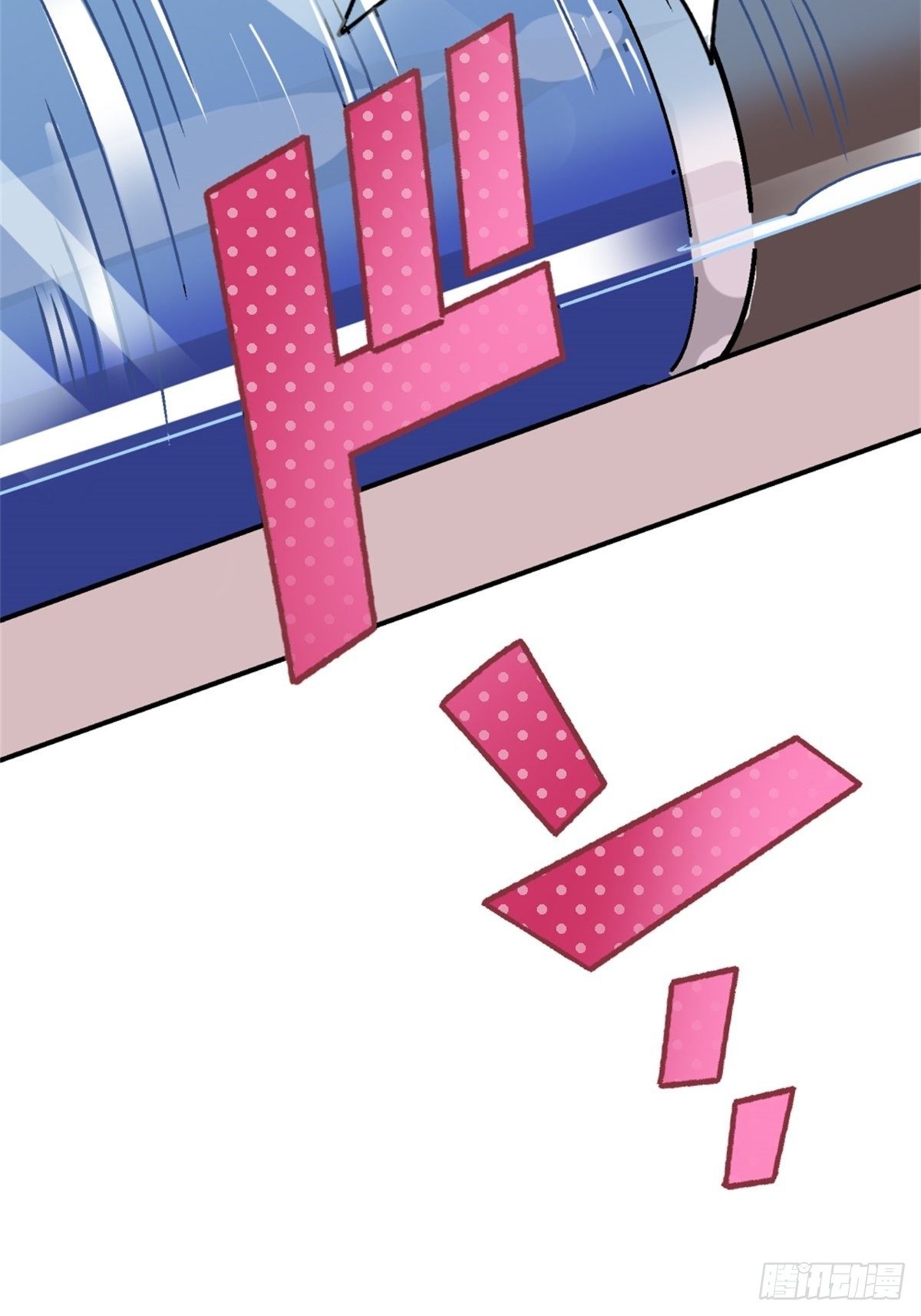 《我的秘密好友》chapter 10 第27页