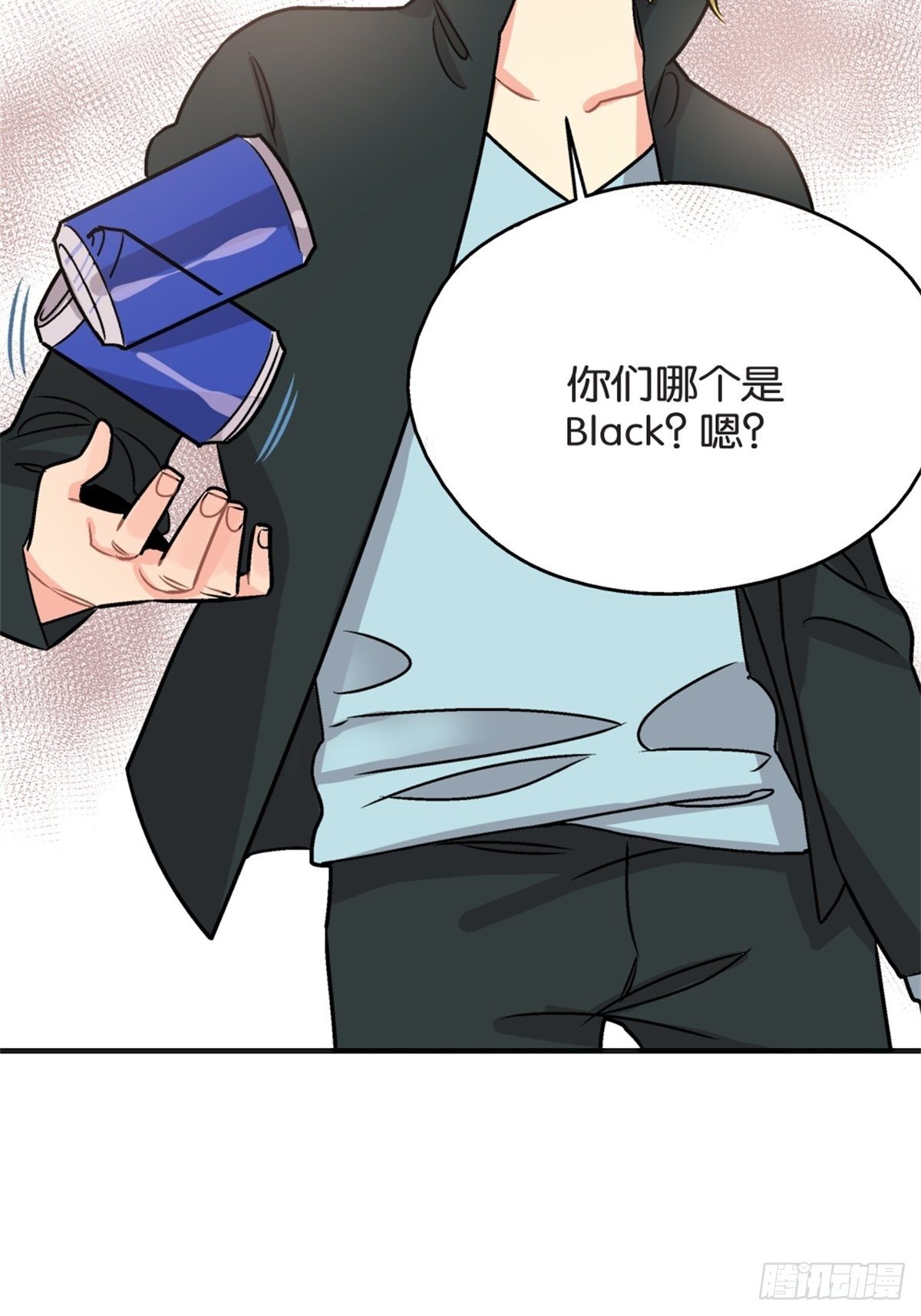 《我的秘密好友》chapter 10 第33页