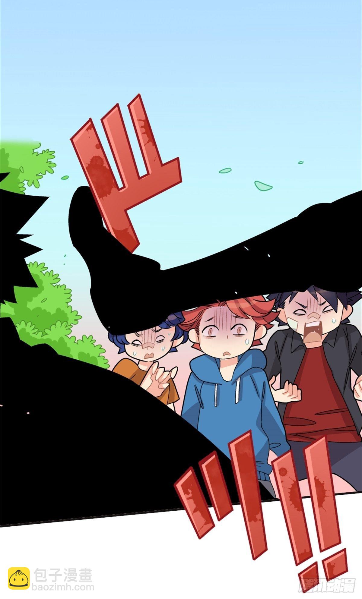 《我的秘密好友》chapter 12 第11页