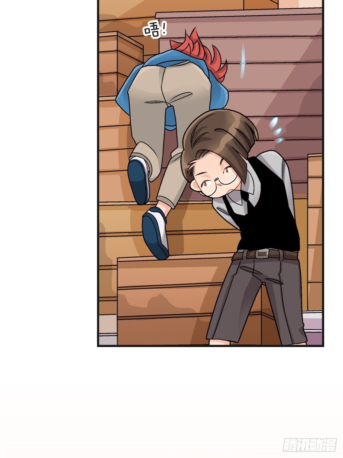 《我的秘密好友》chapter 13 第30页