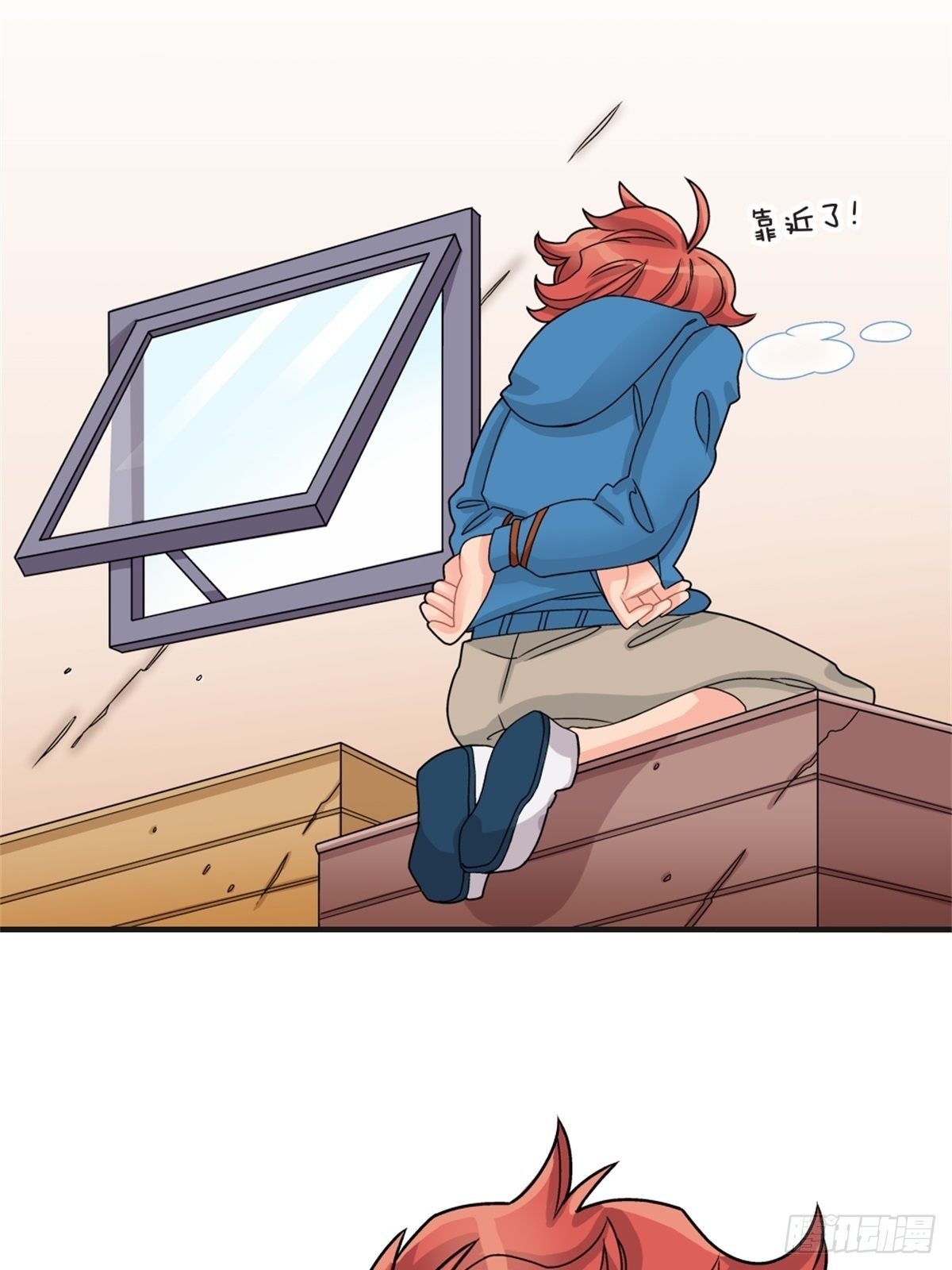 《我的秘密好友》chapter 13 第31页