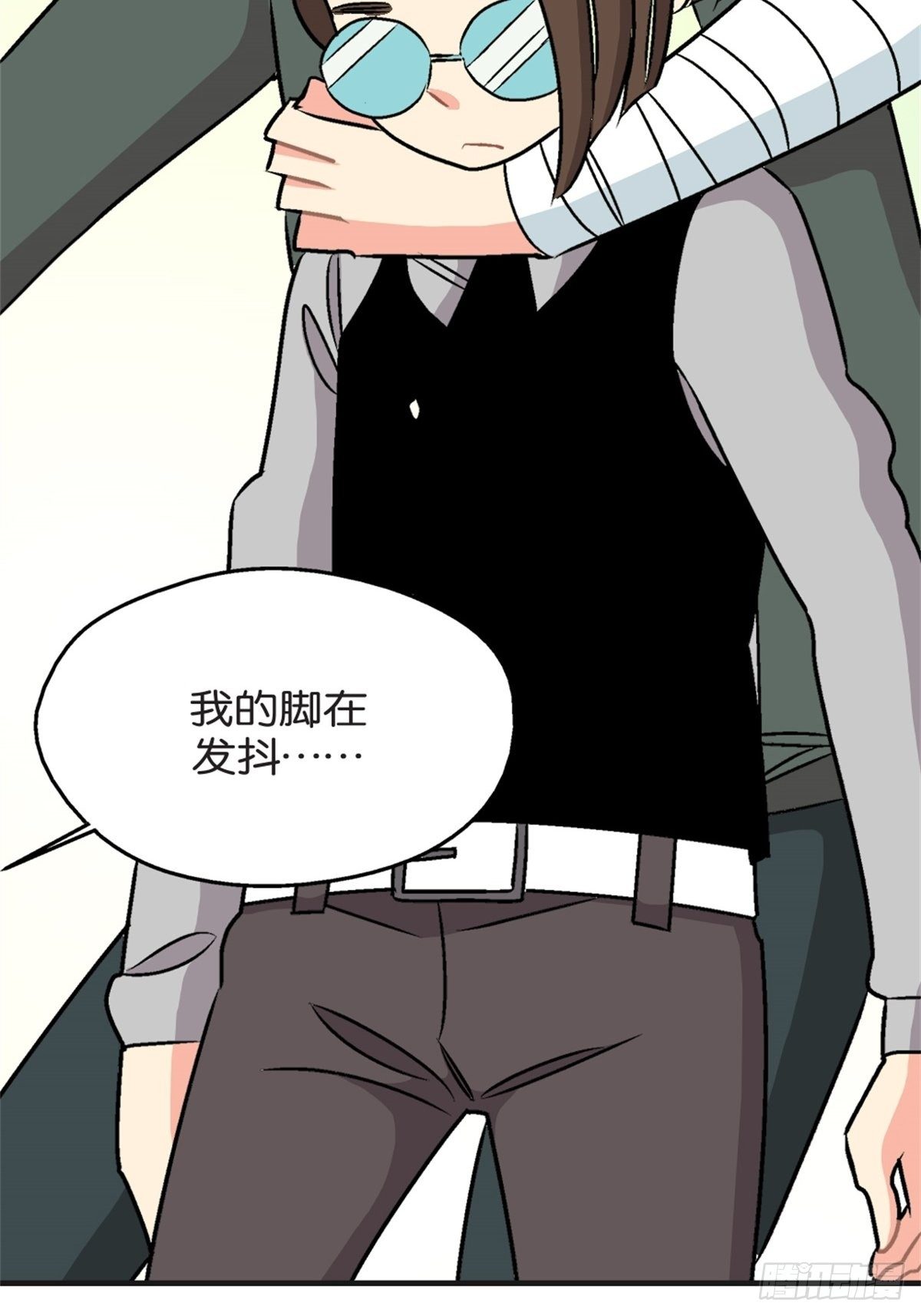 《我的秘密好友》chapter 15 第25页