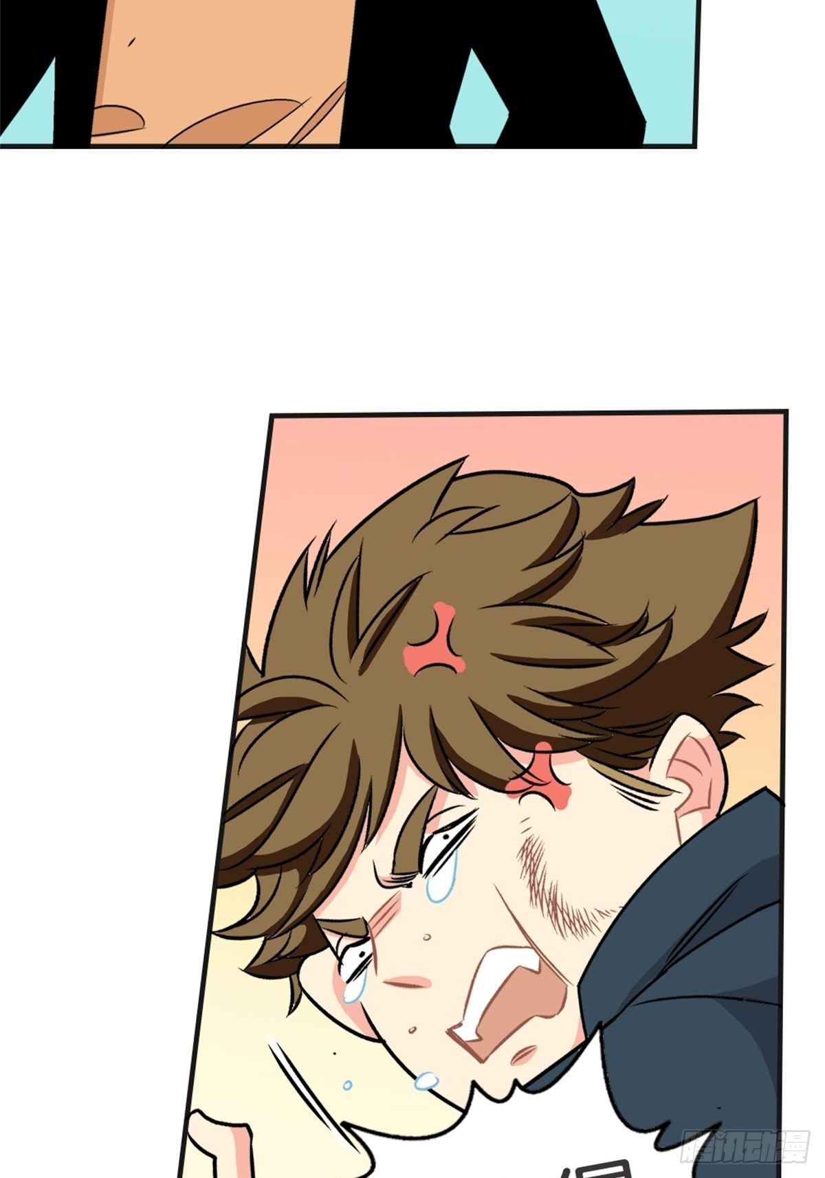 《我的秘密好友》chapter 15 第9页