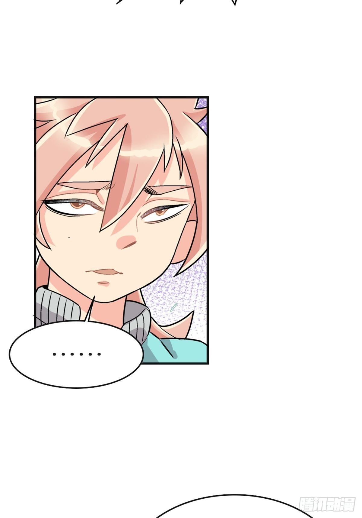 《我的秘密好友》chapter 18 第10页