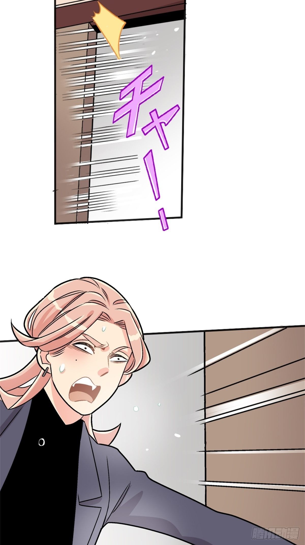 《我的秘密好友》chapter 18 第17页