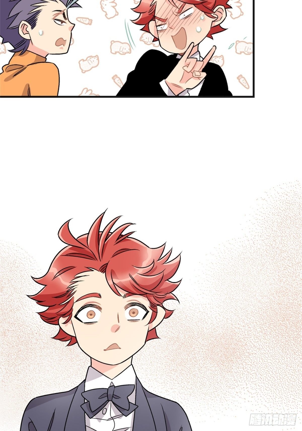 《我的秘密好友》chapter 17 第30页
