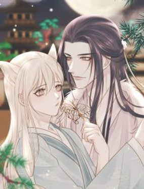 《狐劫》漫画封面图 - tl漫画