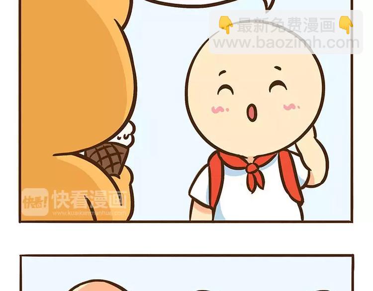 《ODD单身联盟》第4话 第二杯半价呢... 第10页