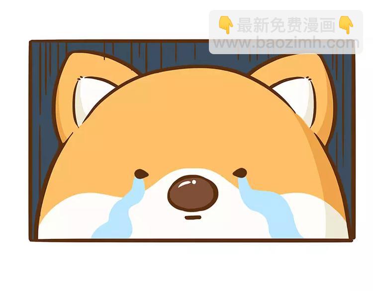 《ODD单身联盟》第2话 电影院 第10页