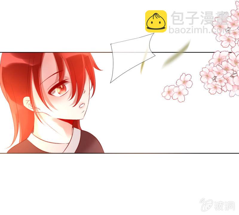 《我的神明大人 一》逛夜市啦 第25页