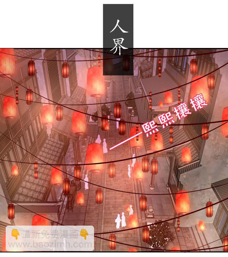 《我的神明大人 一》逛夜市啦 第7页
