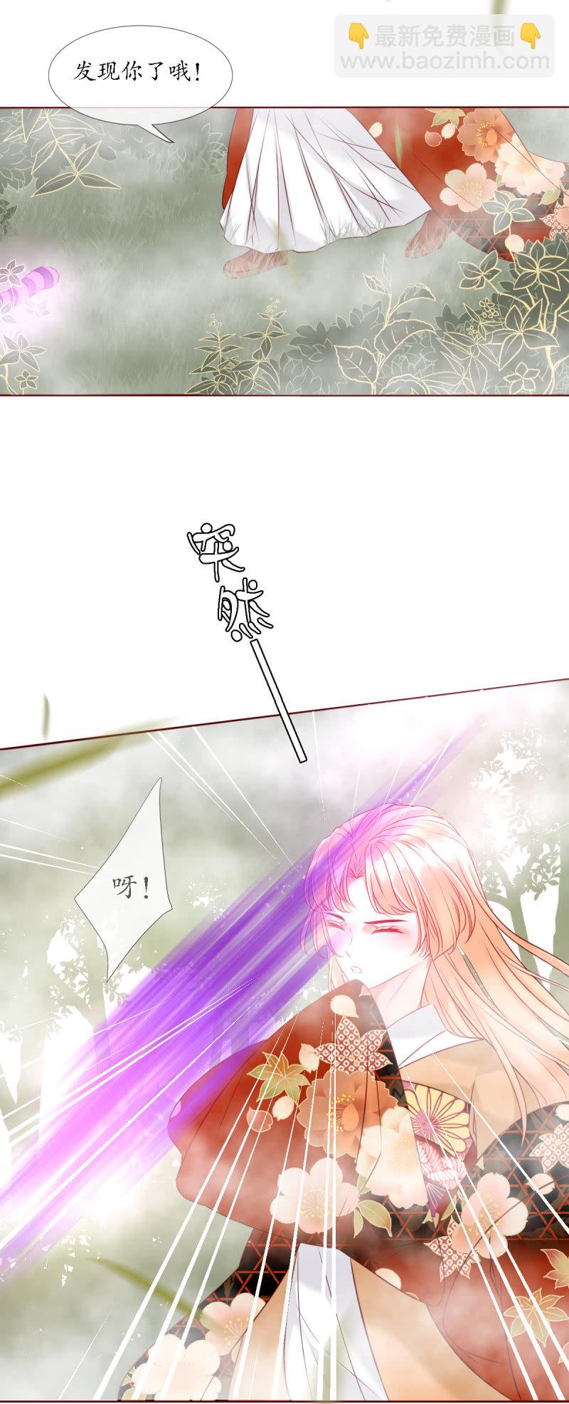 《我的神明大人 一》神兽参齐 第15页
