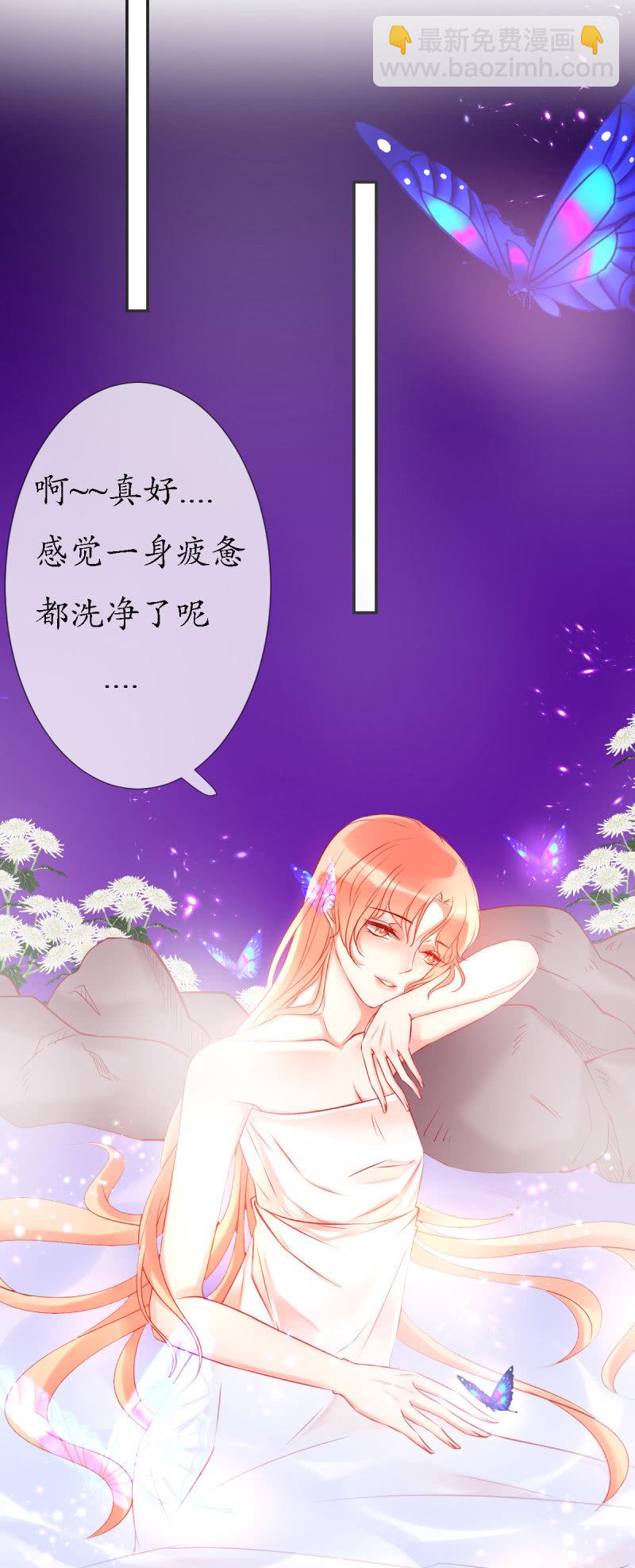 《我的神明大人 一》今天开始一起生活！ 第10页