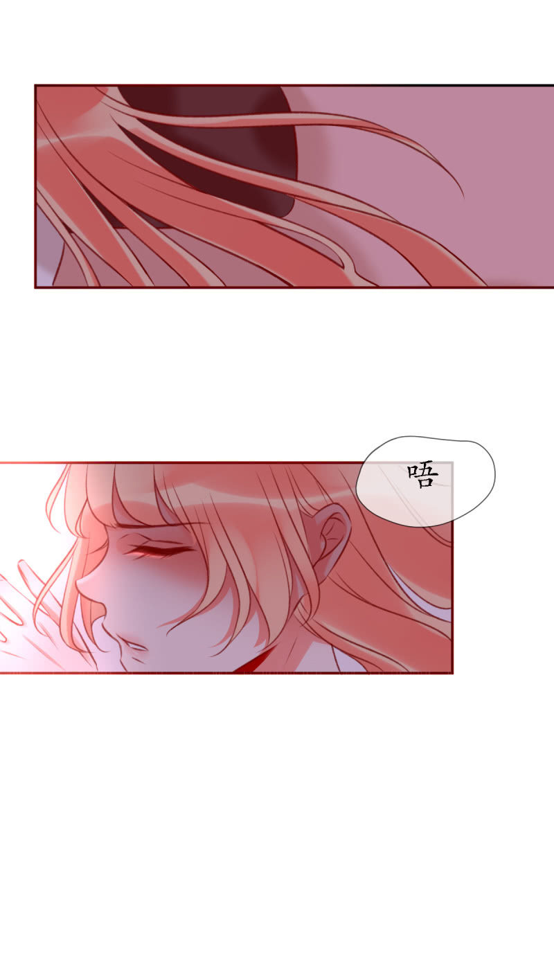 《我的神明大人 一》人神岂是会有结果的？ 第19页