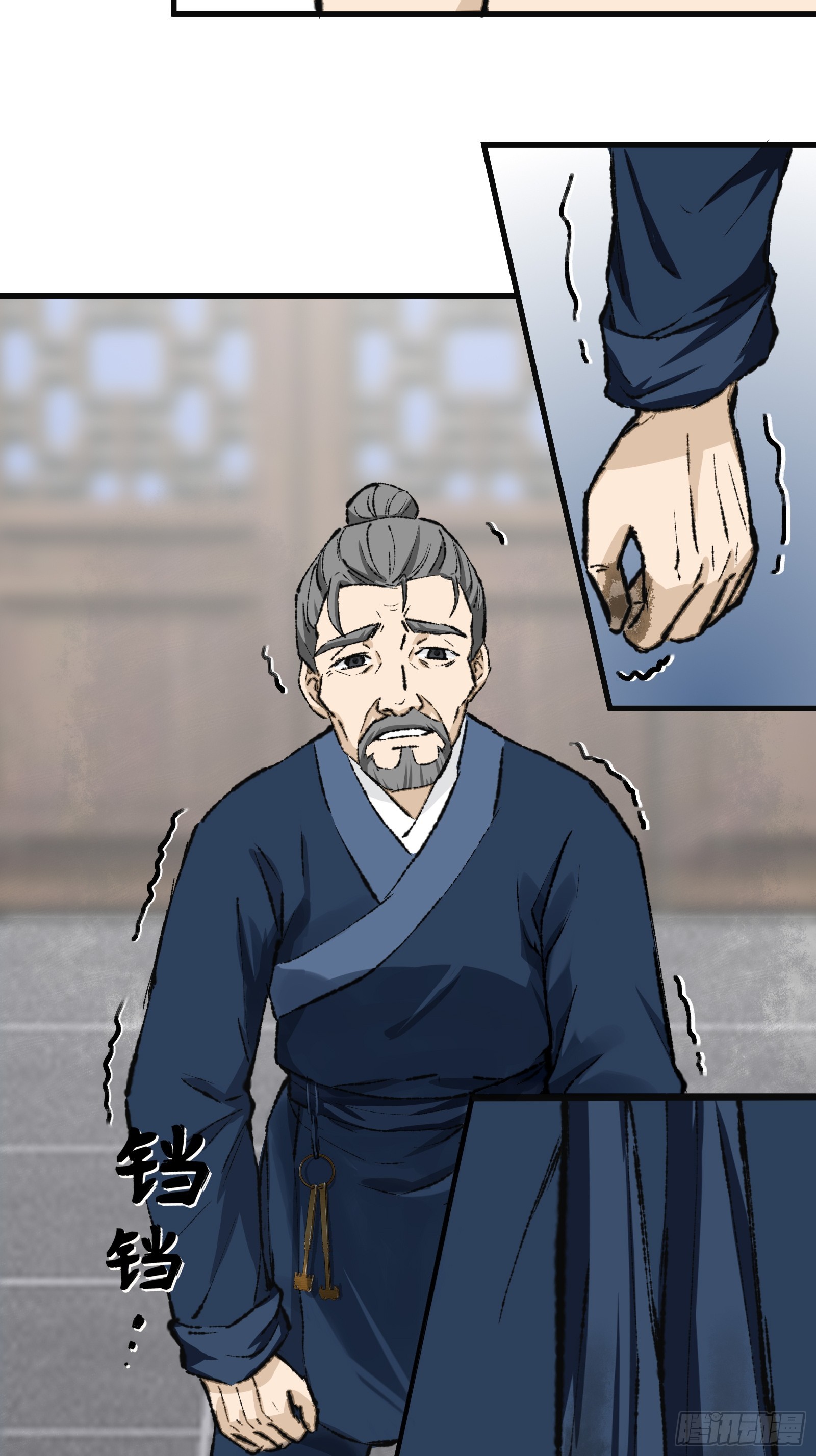 《大明诡案录》002话 抄家 第27页