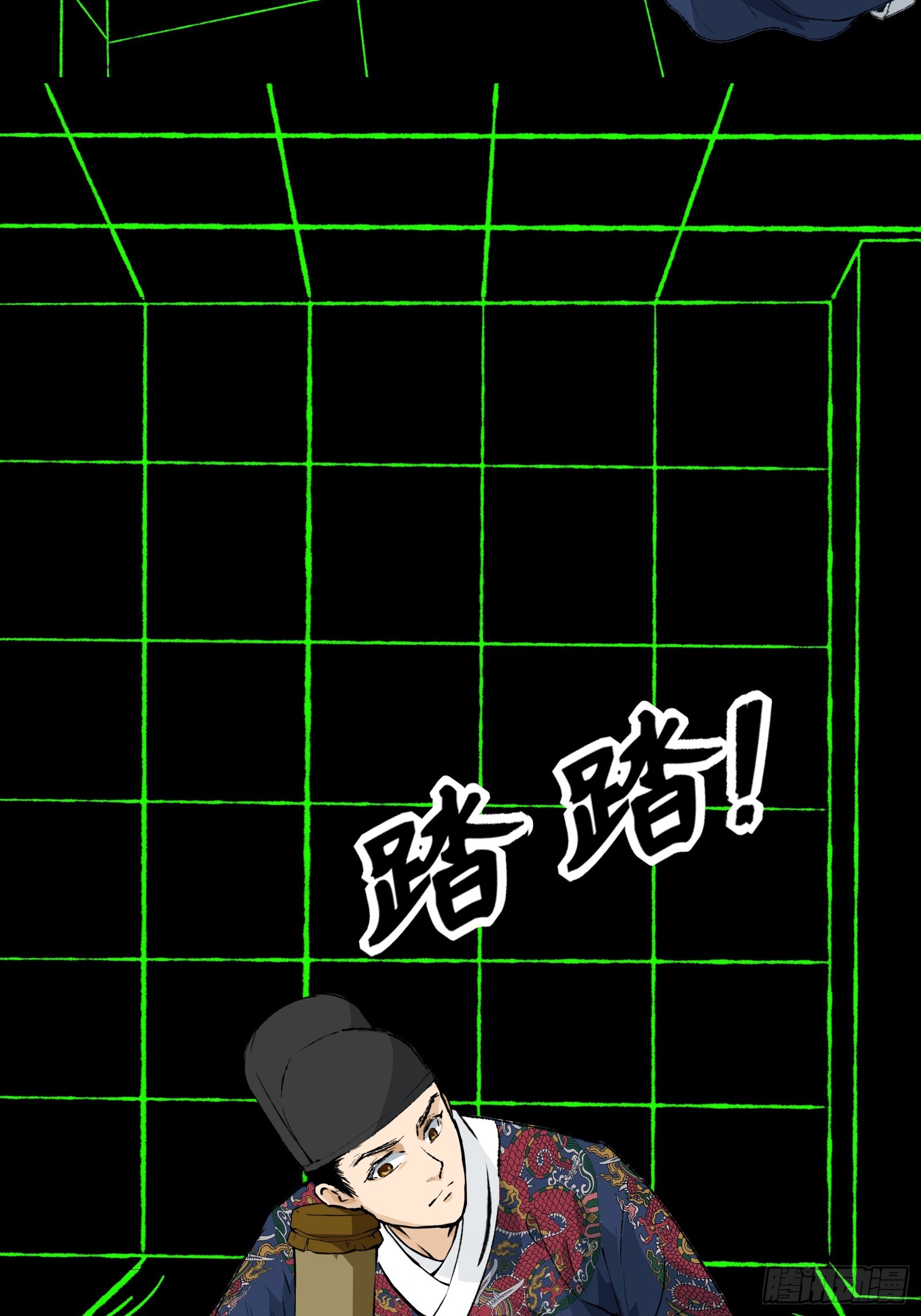 《大明诡案录》002话 抄家 第47页
