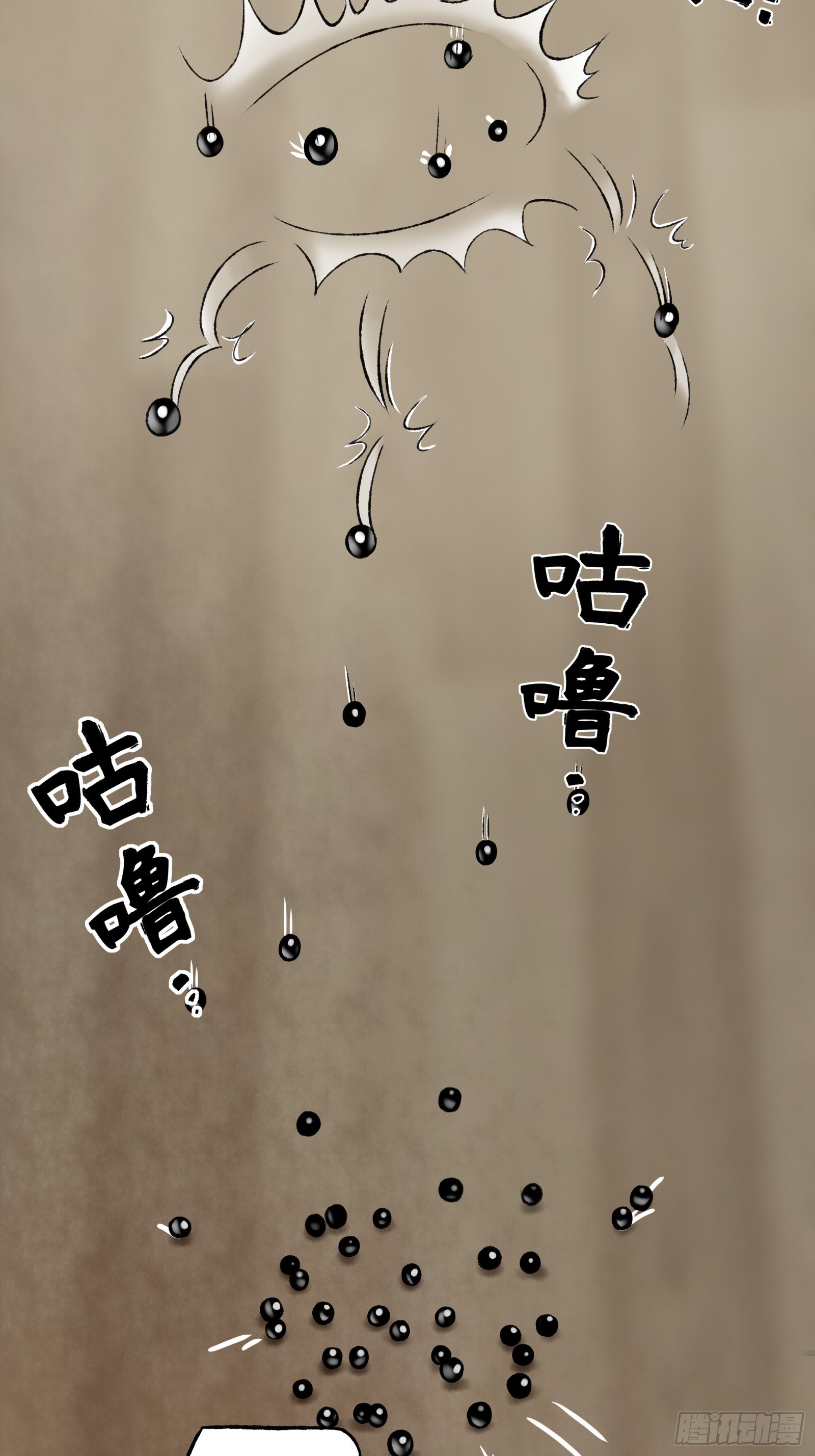 《大明诡案录》003话 寻迹 第20页