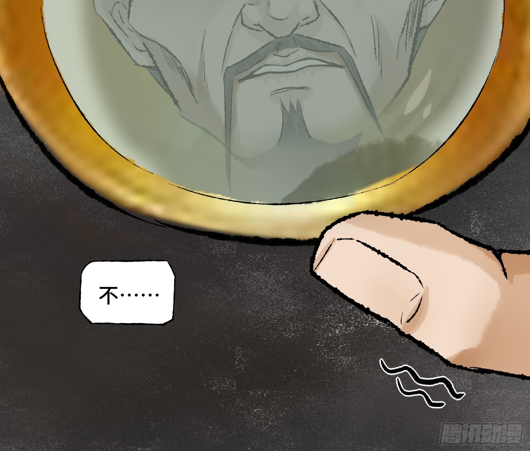 《大明诡案录》007话 验尸 第36页