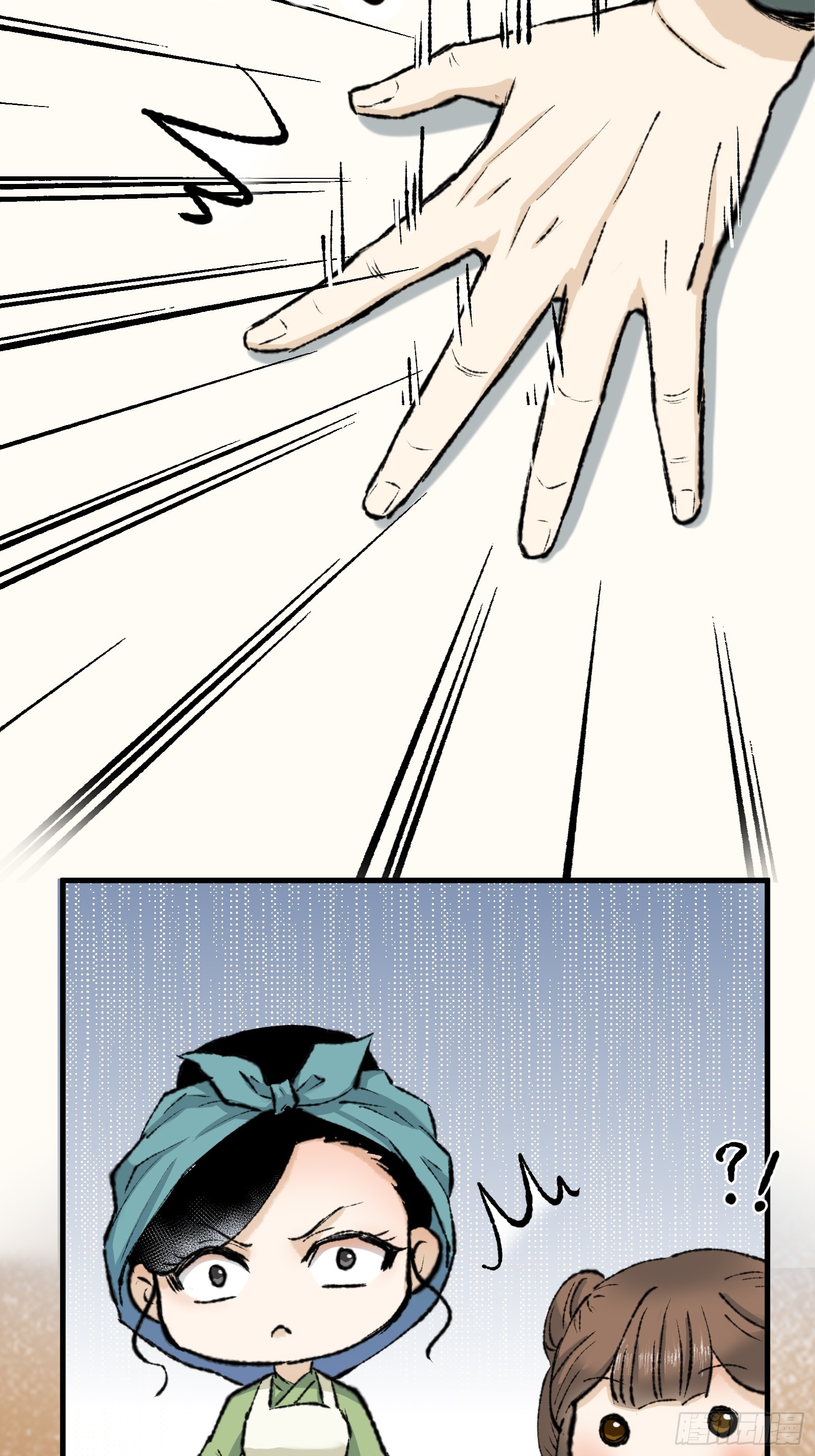 《大明诡案录》004话 银柱 第44页