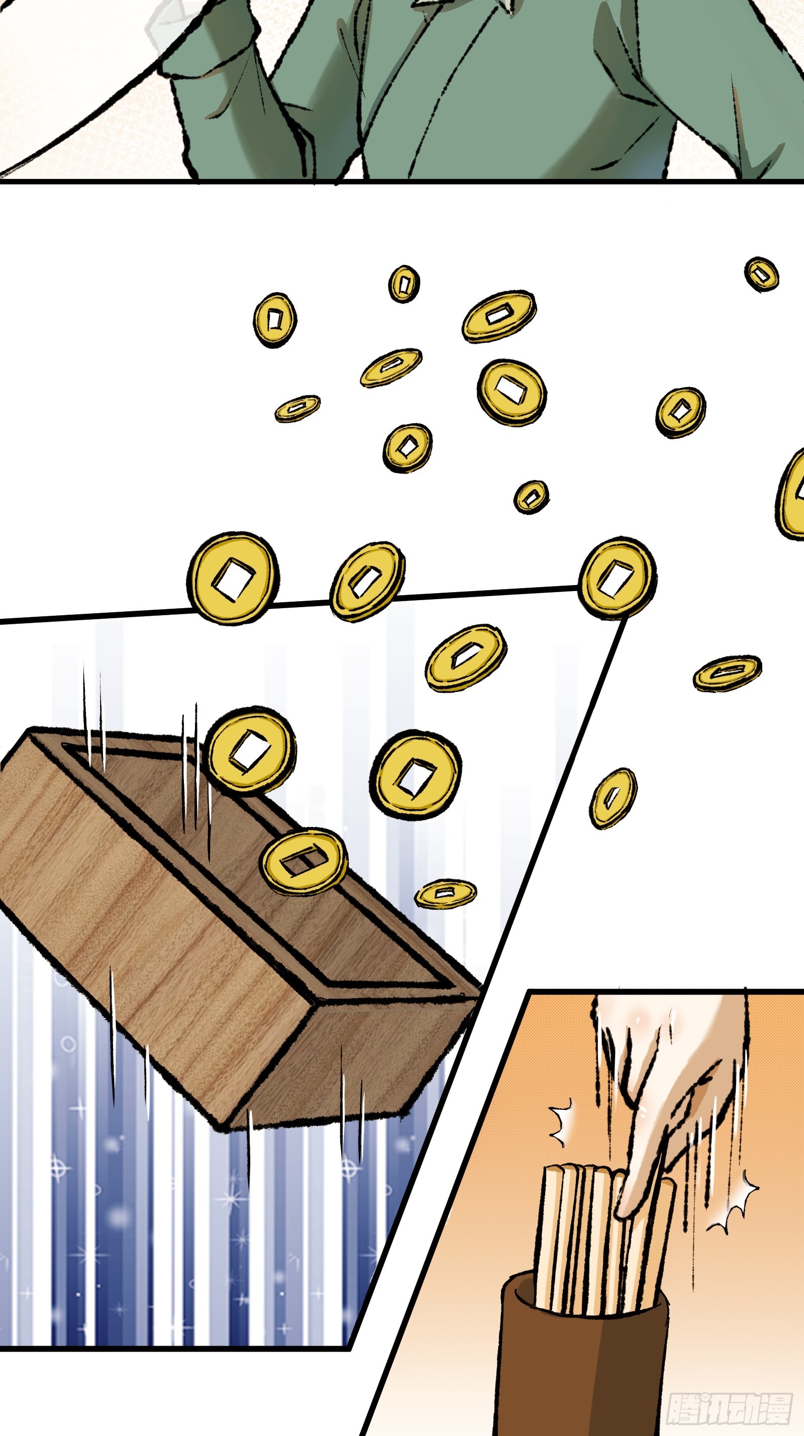 《大明诡案录》004话 银柱 第48页