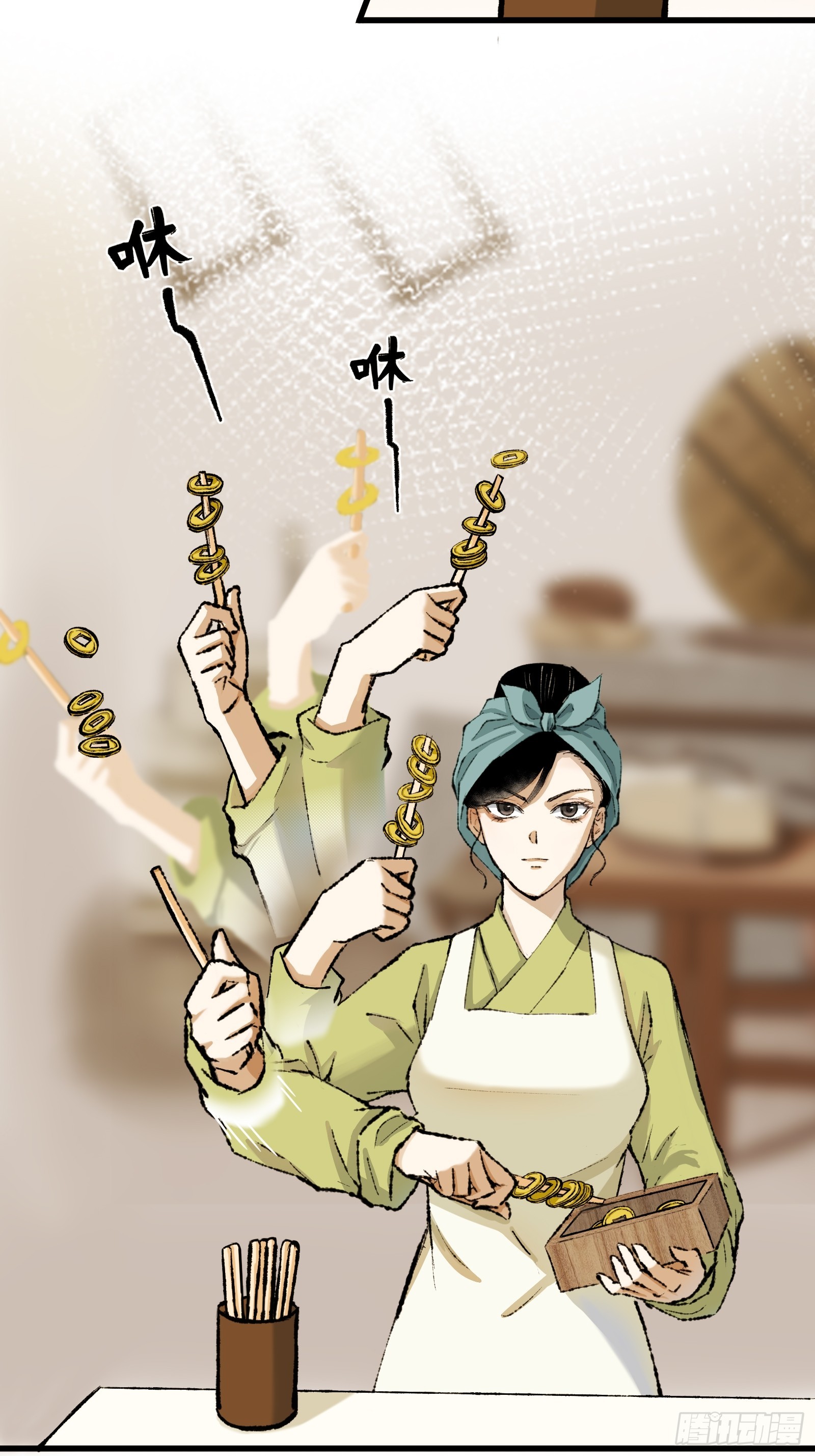 《大明诡案录》004话 银柱 第49页