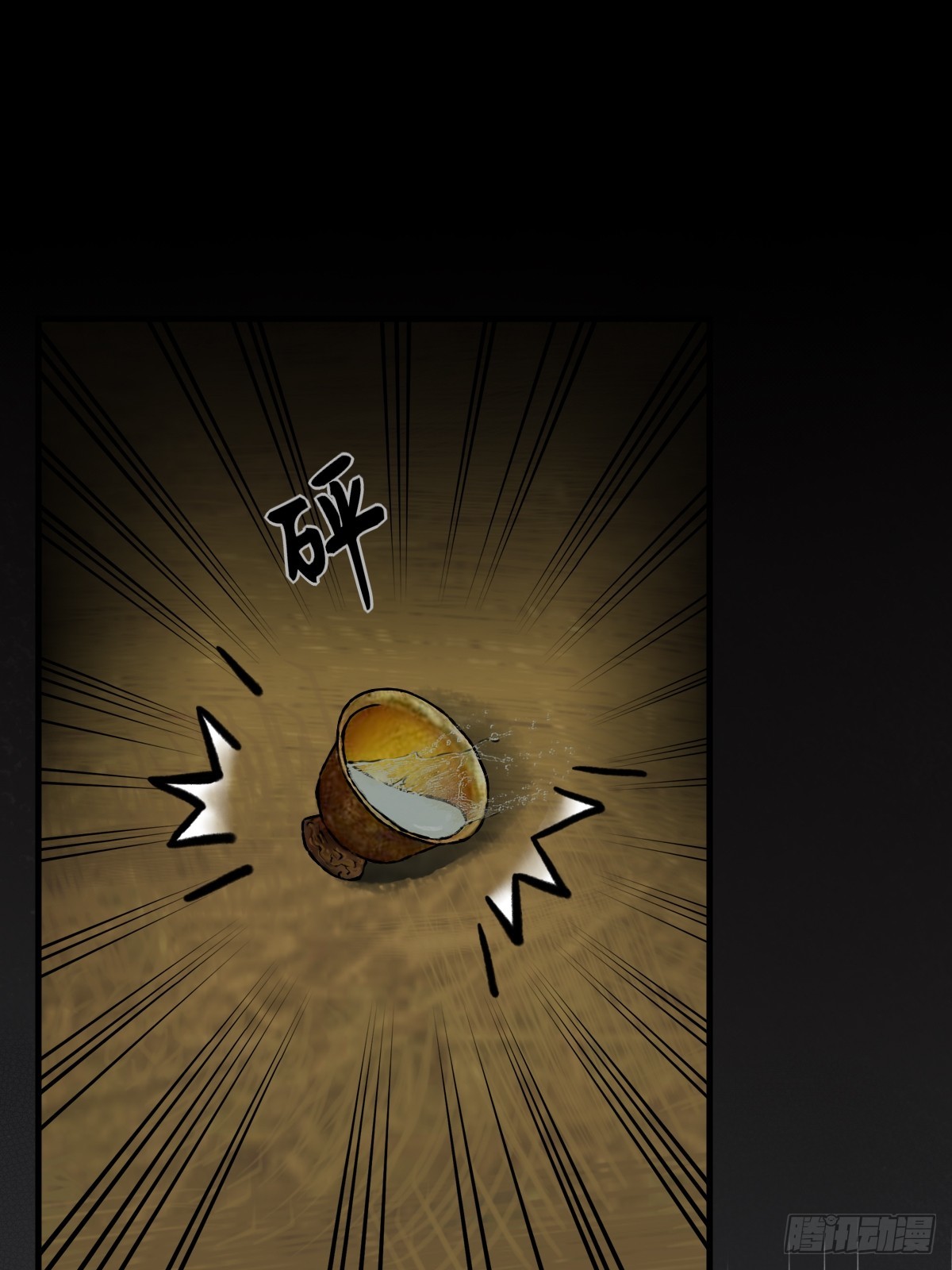 《大明诡案录》008话 幕后 第10页