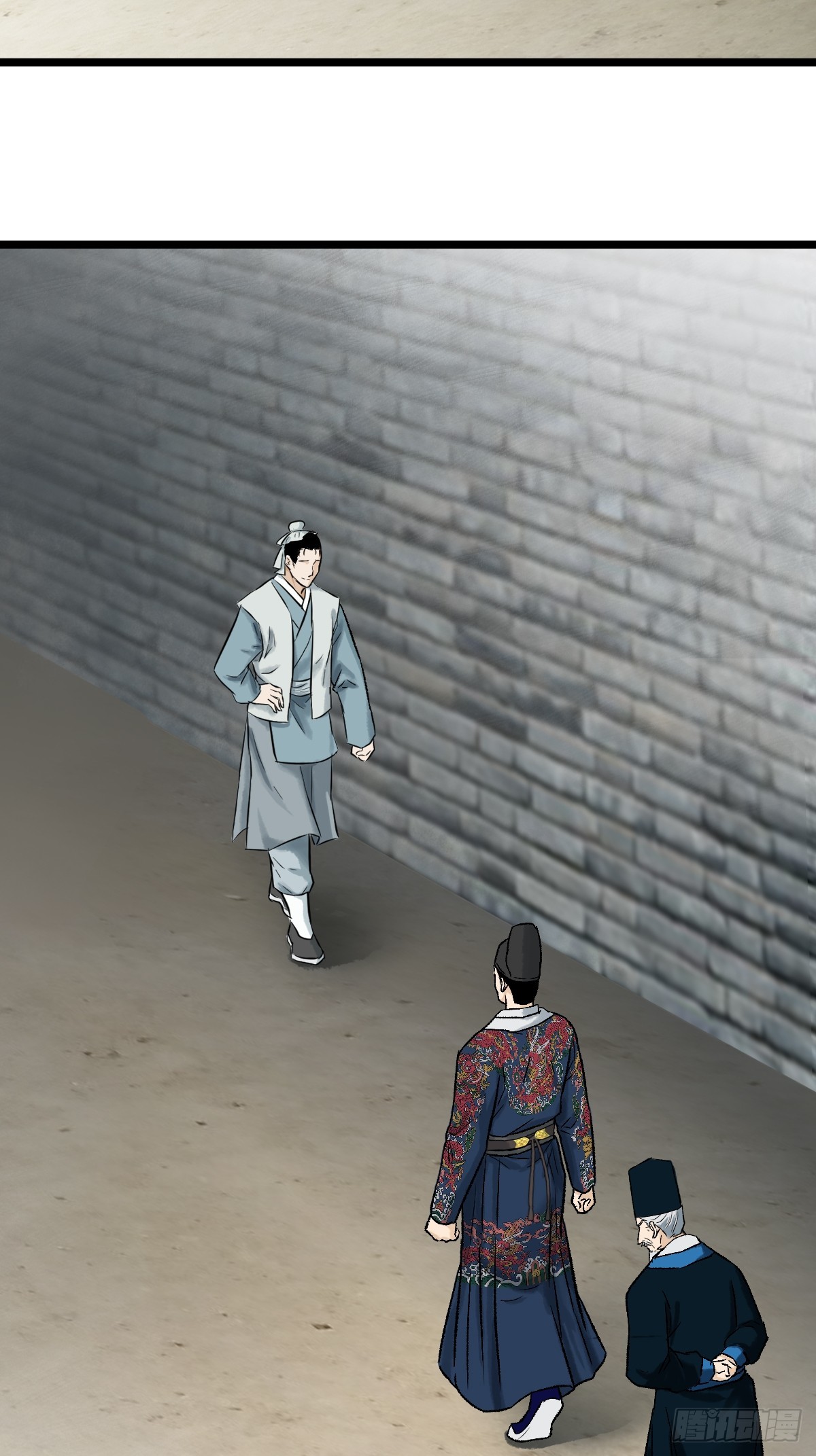 《大明诡案录》008话 幕后 第25页