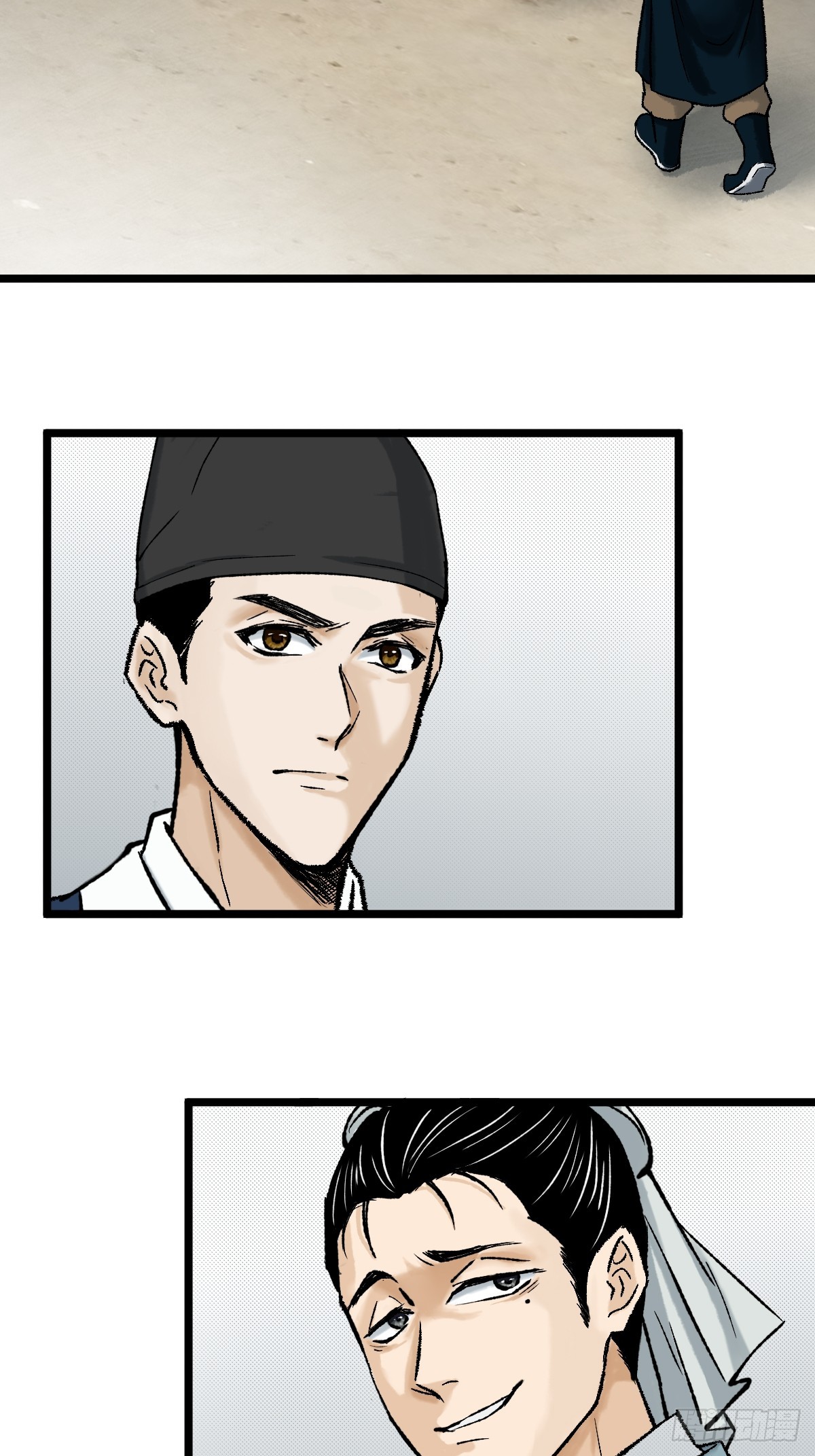 《大明诡案录》008话 幕后 第26页