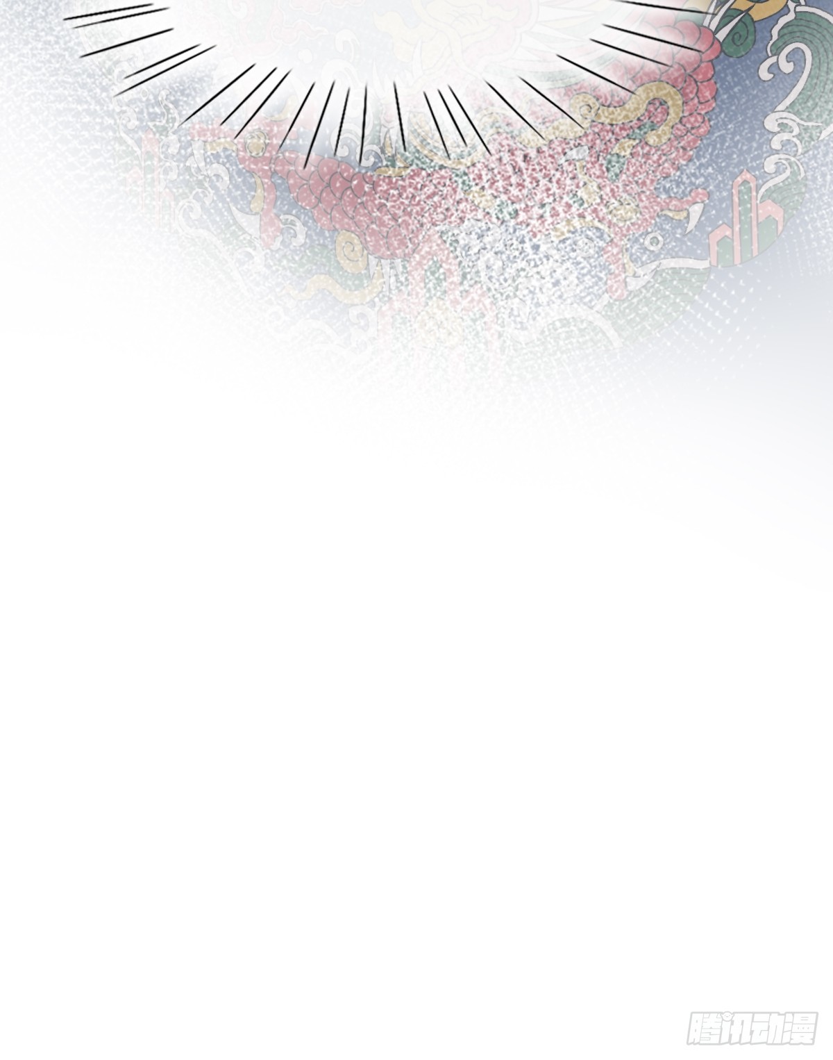 《大明诡案录》碰壁 第8页