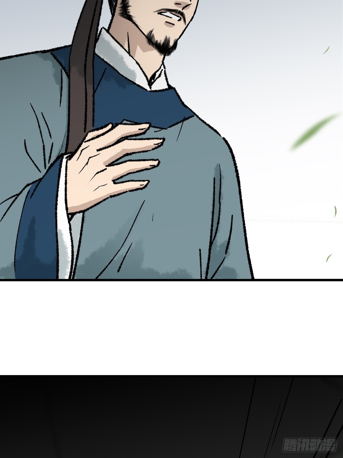 《大明诡案录》009话 朝局 第17页