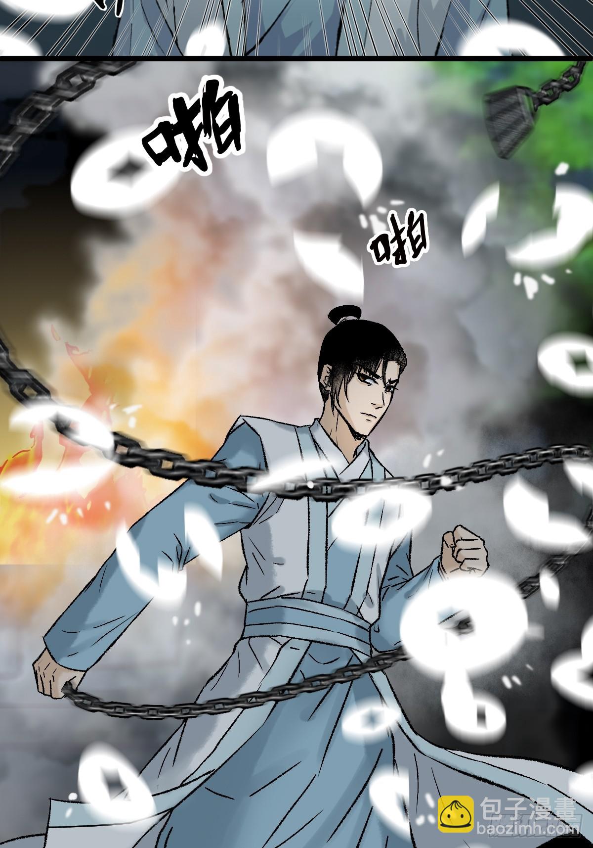 《大明诡案录》012 阴兵 第25页