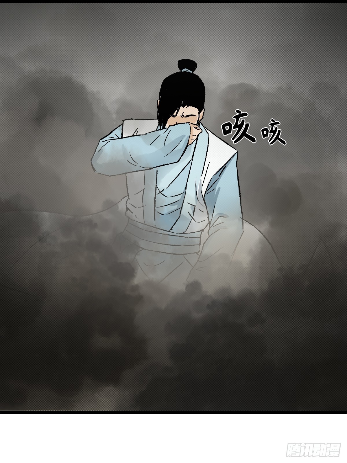 《大明诡案录》012 阴兵 第29页