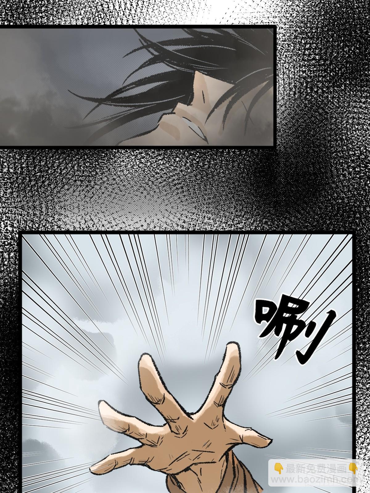 《大明诡案录》012 阴兵 第31页
