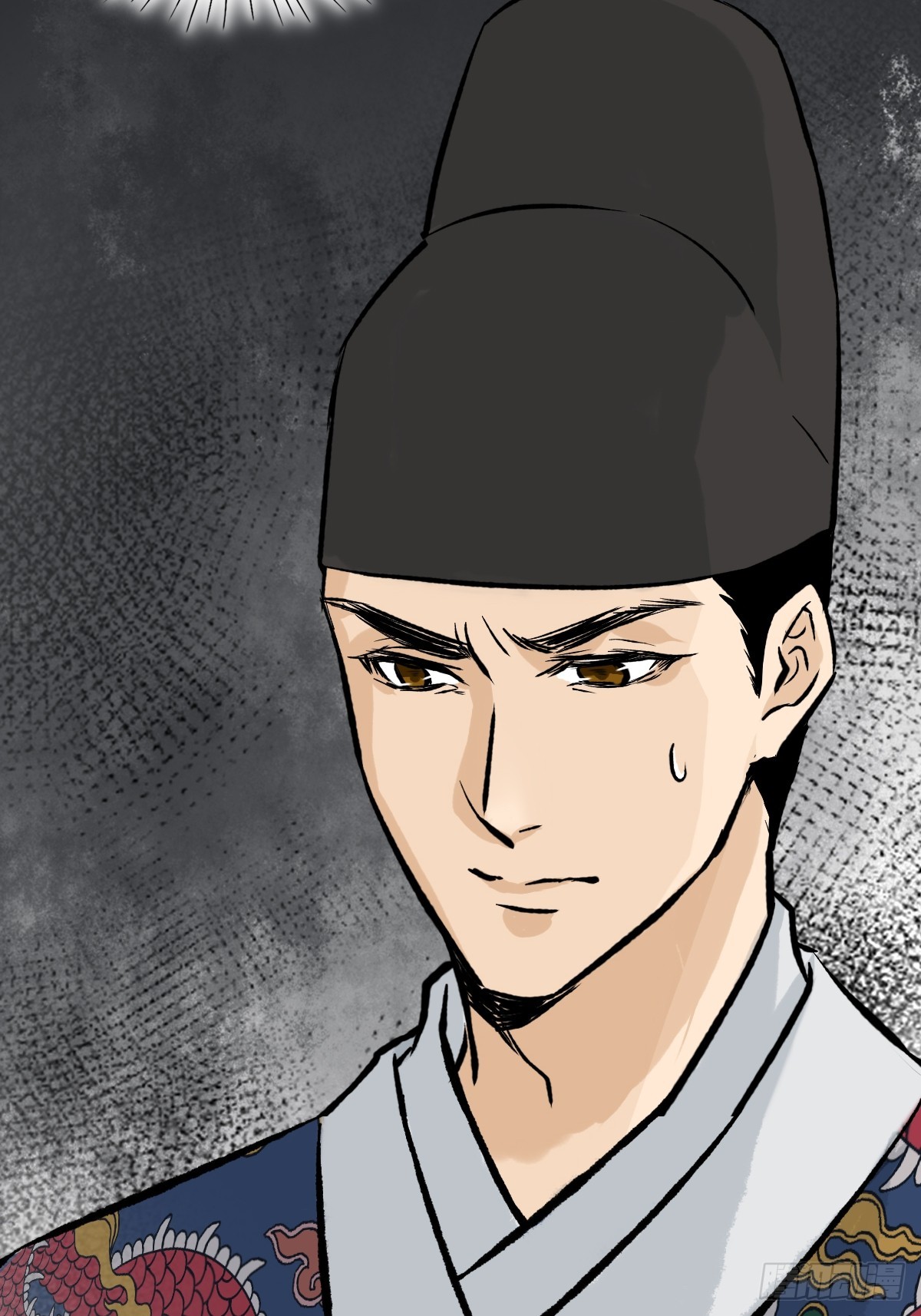 《大明诡案录》010话 碰壁 第7页